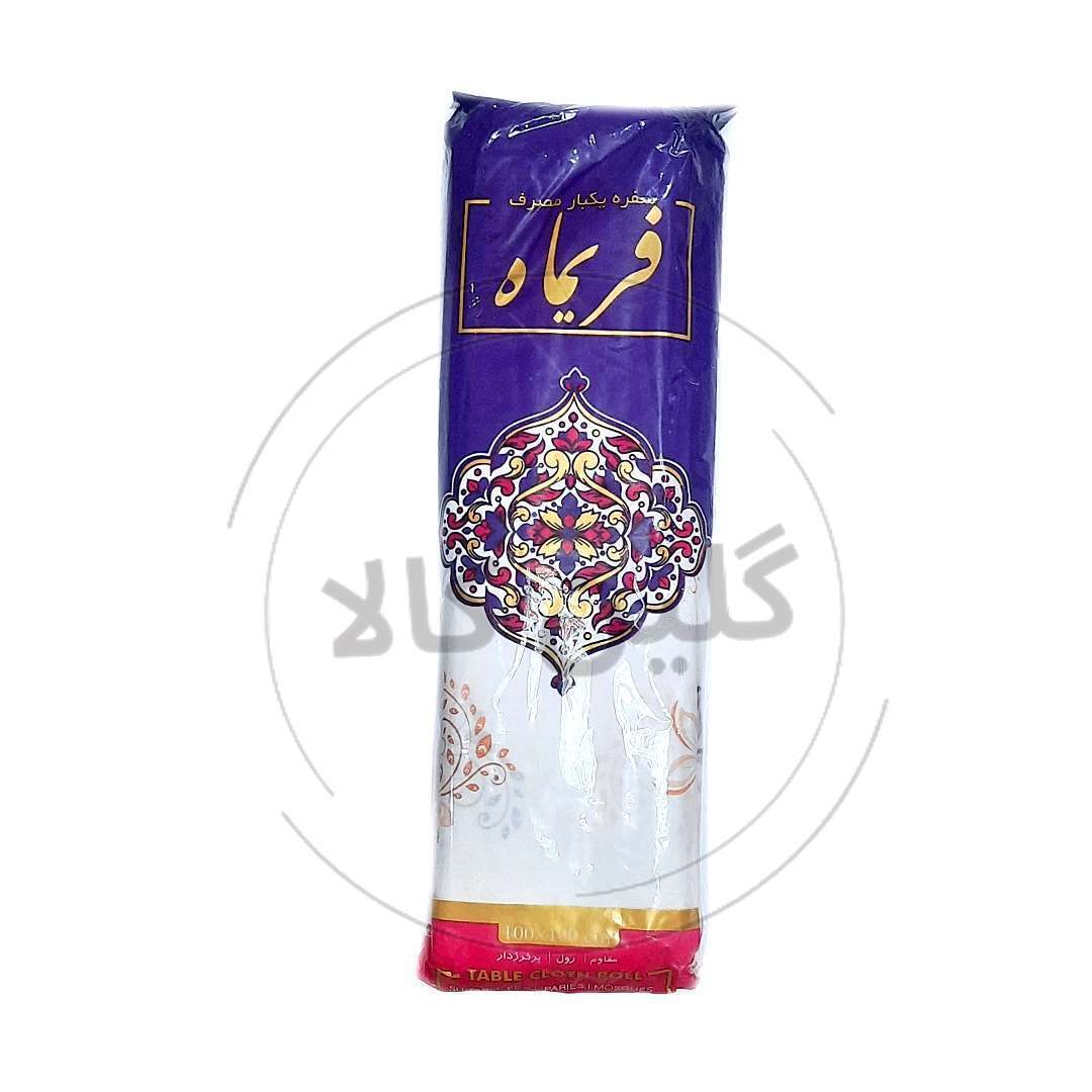  سفره یکبار مصرف ارزان 