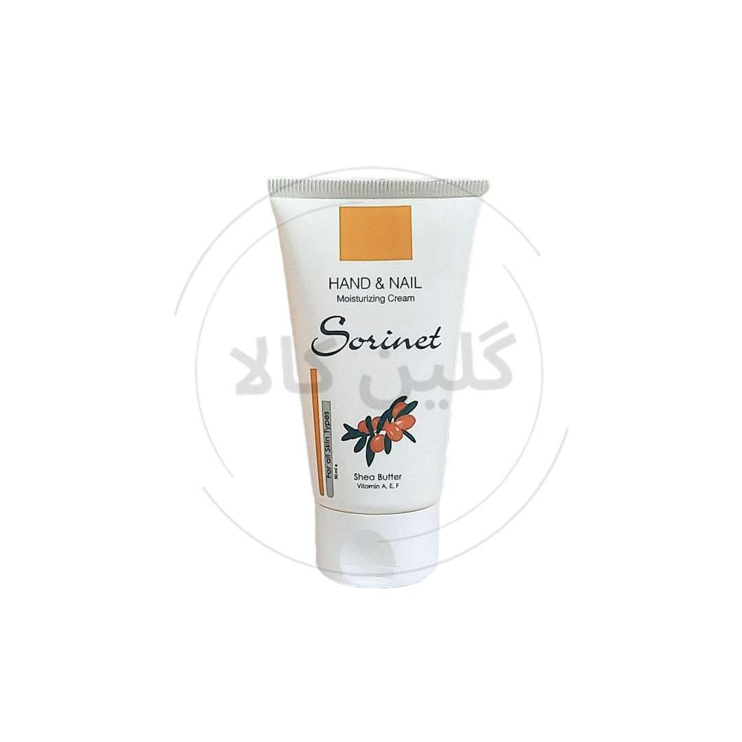 کرم سورینت شی باتر