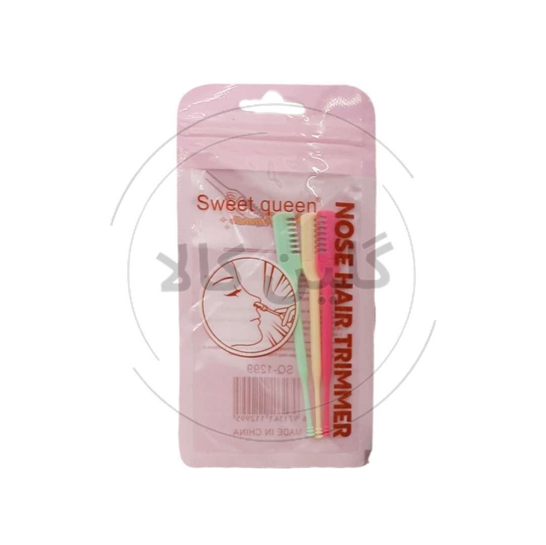  تیغ اصلاح بینی 3 عددی 