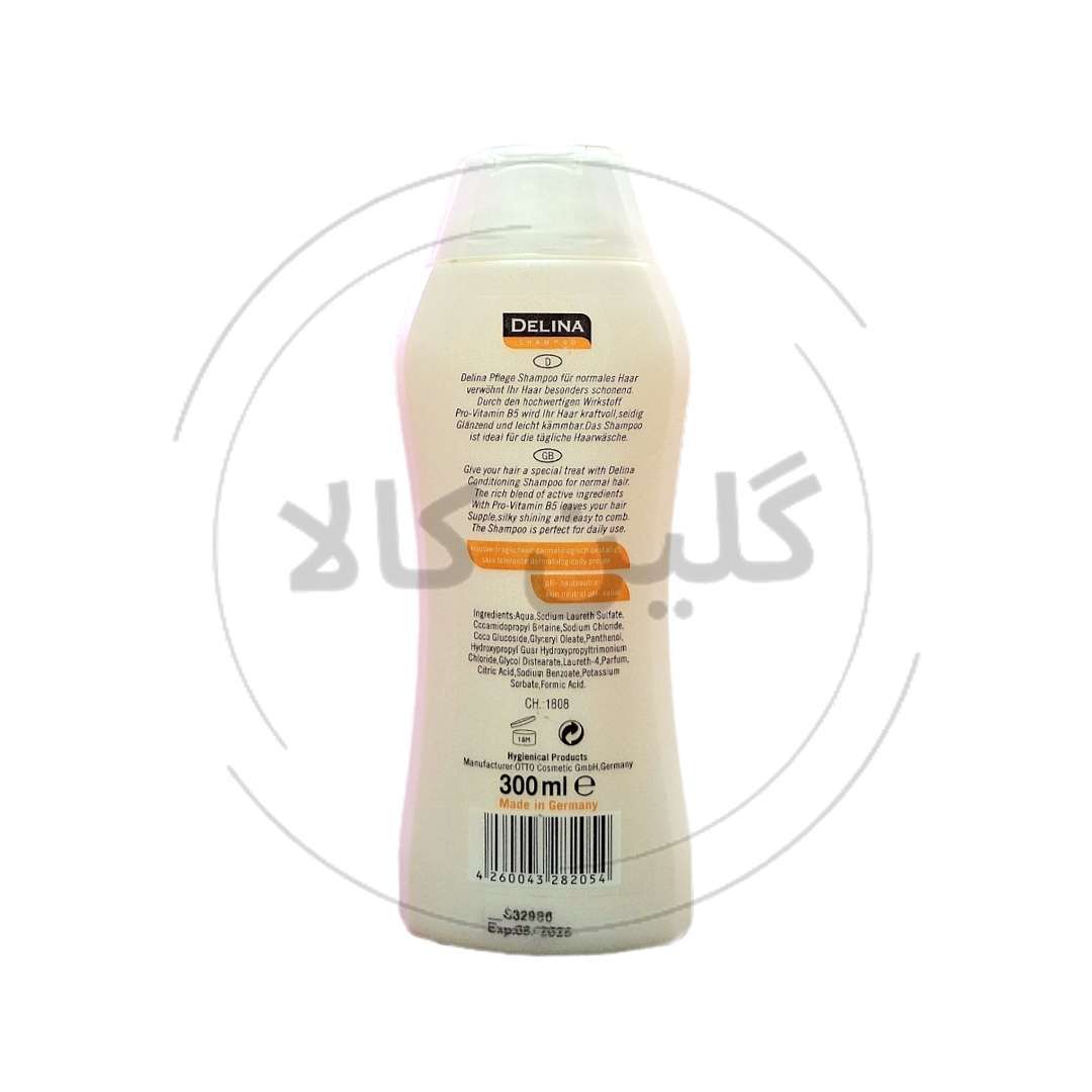 شامپو دلینا نارنجی