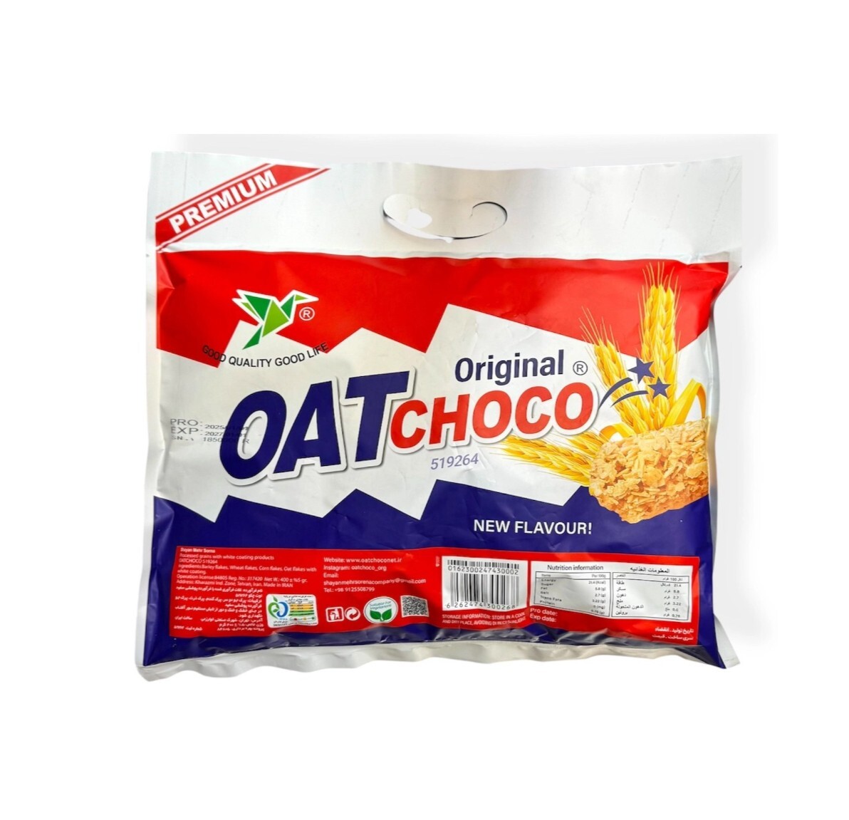  شکلات غلات اوت چوکو 400 گرمی 