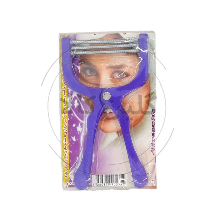 موکن اصلاح مروارید 3 فنره