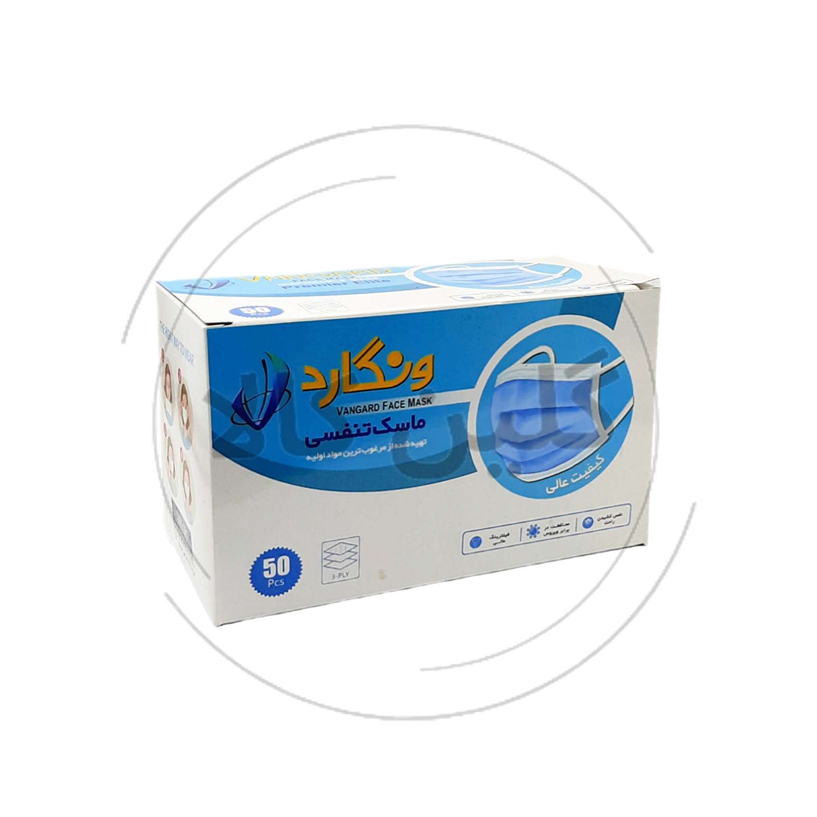  ماسک سه لایه 50 عددی 